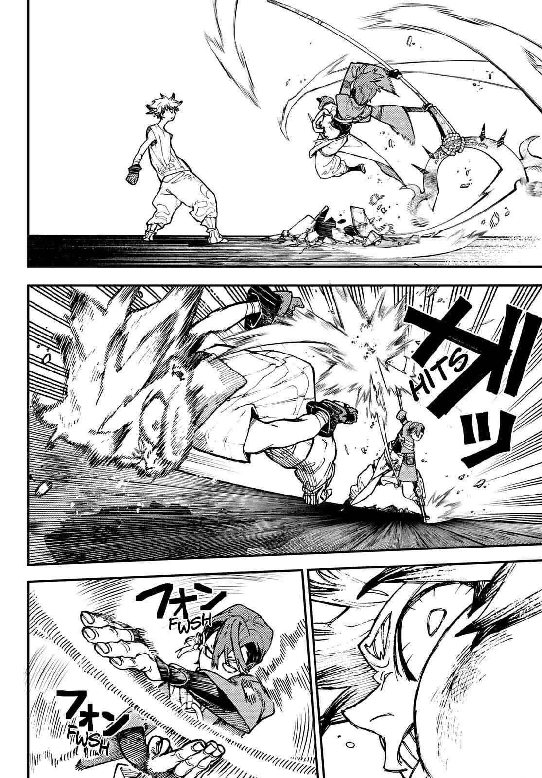 Gachi Akuta Chapter 6 - Page 4 in English
