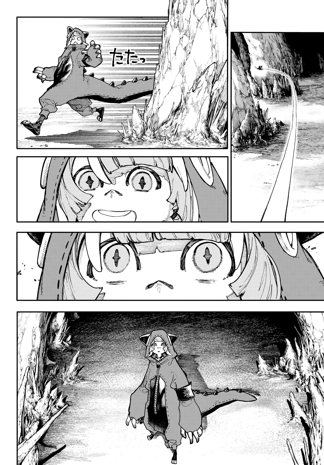 Gachi Akuta Chapter 60 - Page 12 in English