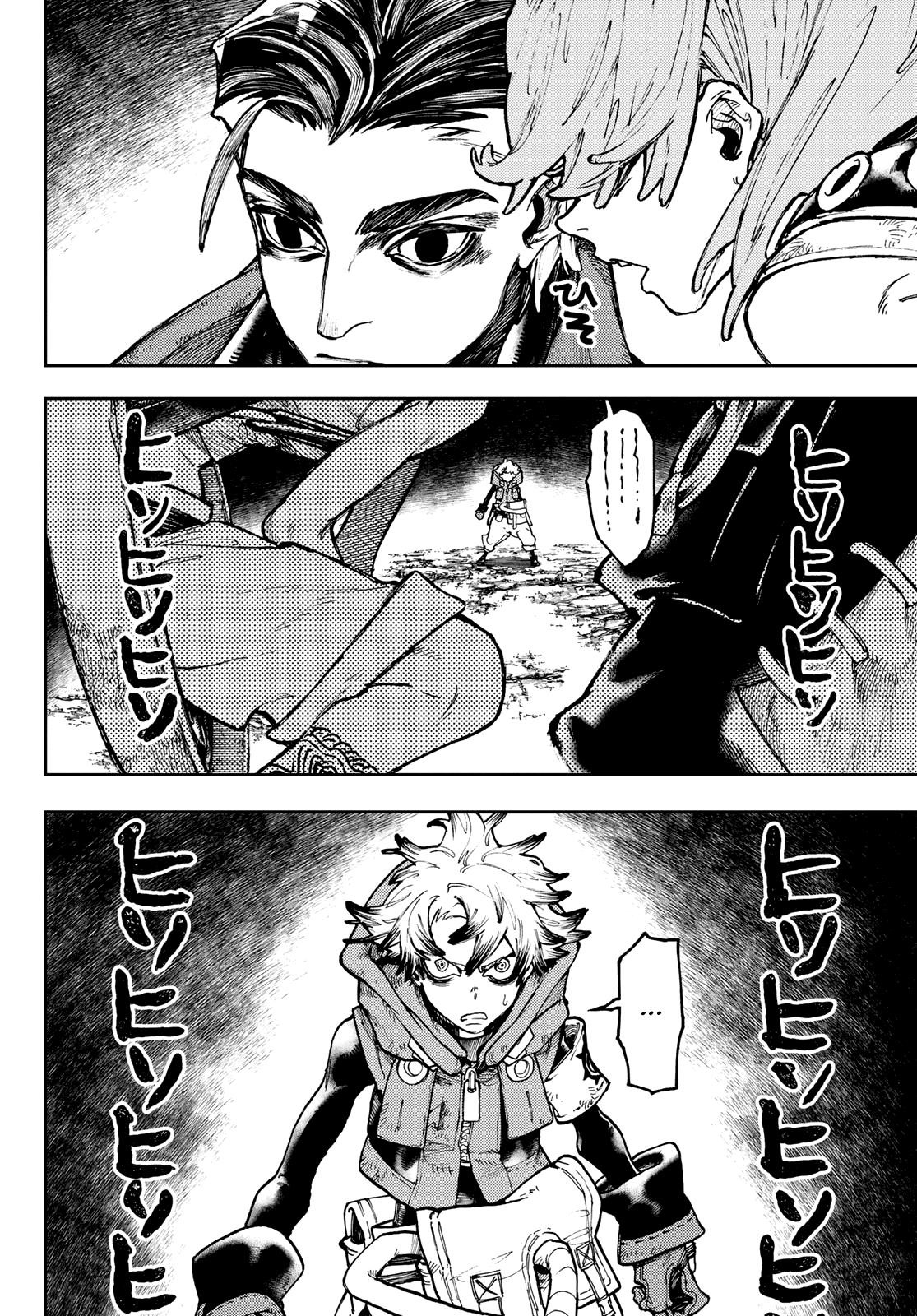 Gachi Akuta Chapter 65 - Page 4 in English