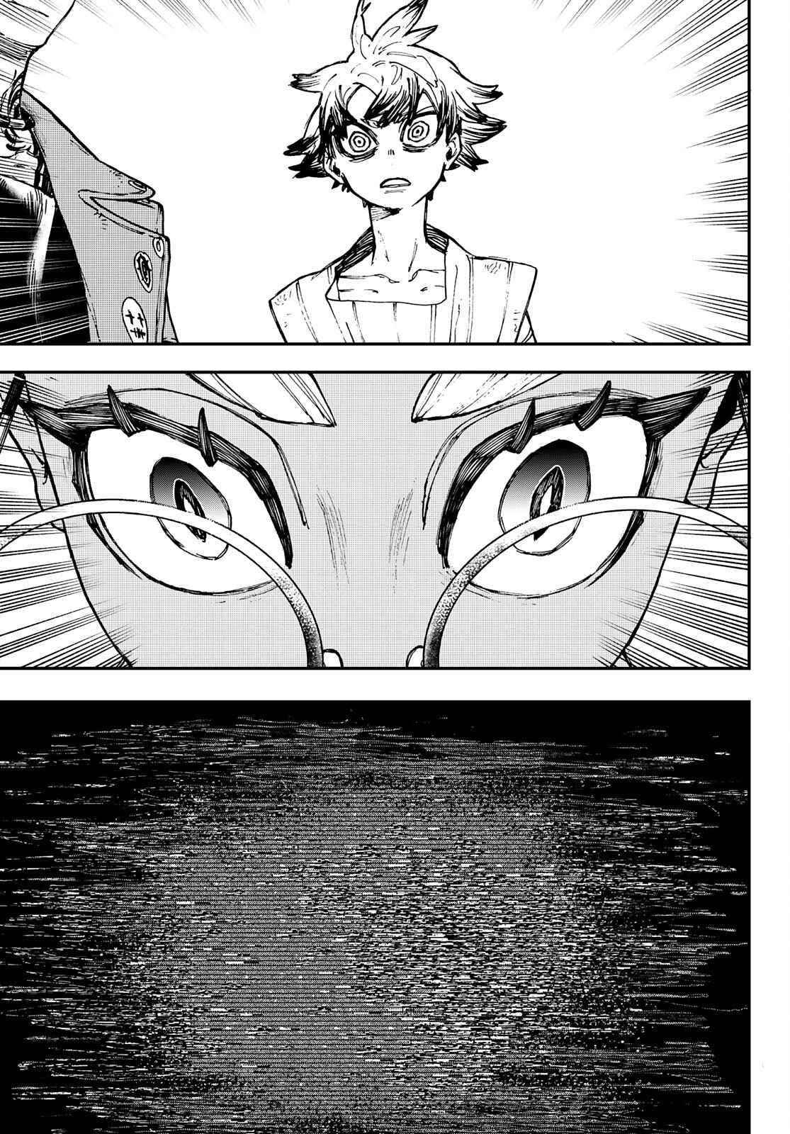 Gachi Akuta Chapter 7 - Page 9 in English