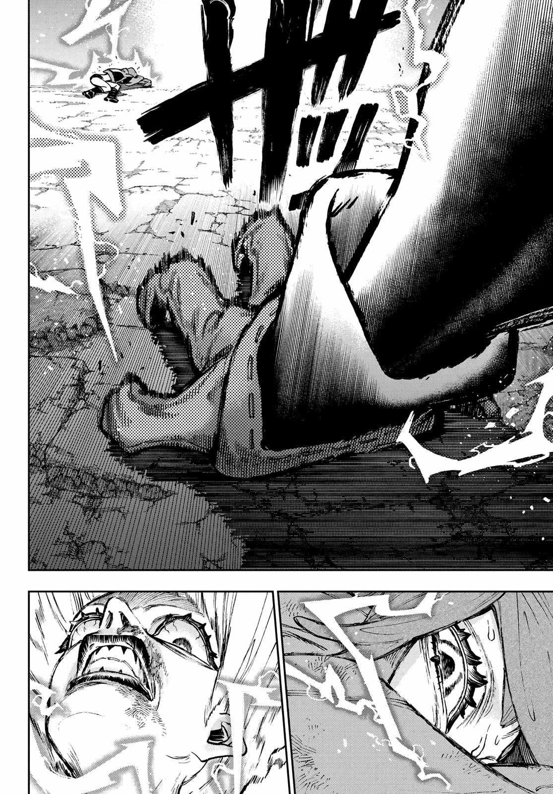 Gachi Akuta Chapter 78 - Page 10 in English