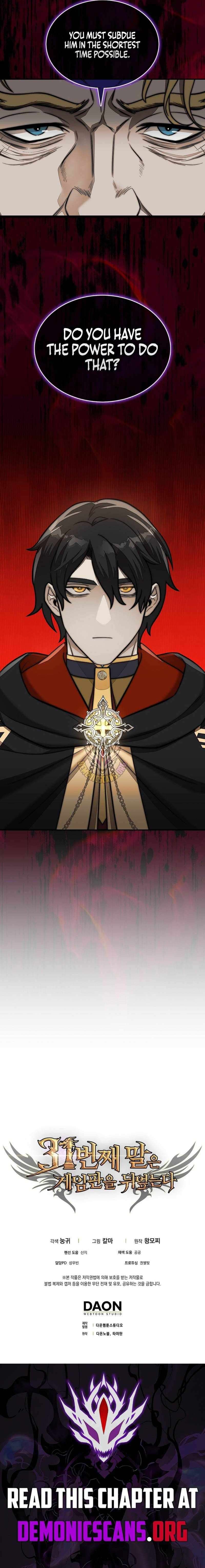 The 31st Piece Overturns the Board Chapter 107 - Page 14 in English