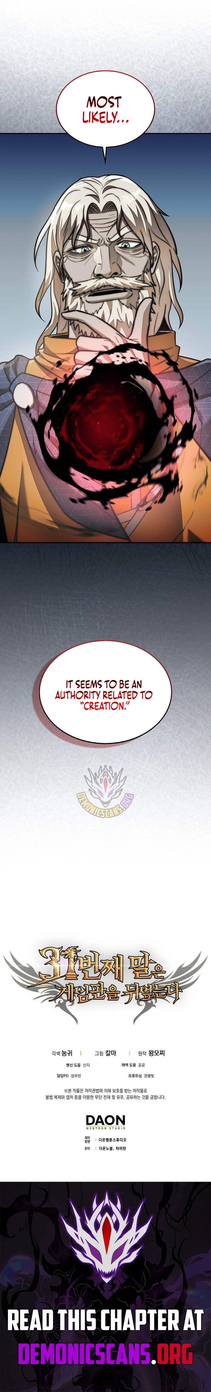 The 31st Piece Overturns the Board Chapter 116 - Page 15 in English