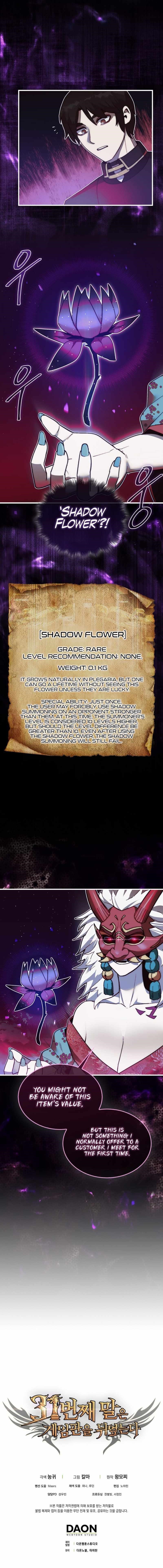 The 31st Piece Overturns the Board Chapter 13 - Page 9 in English