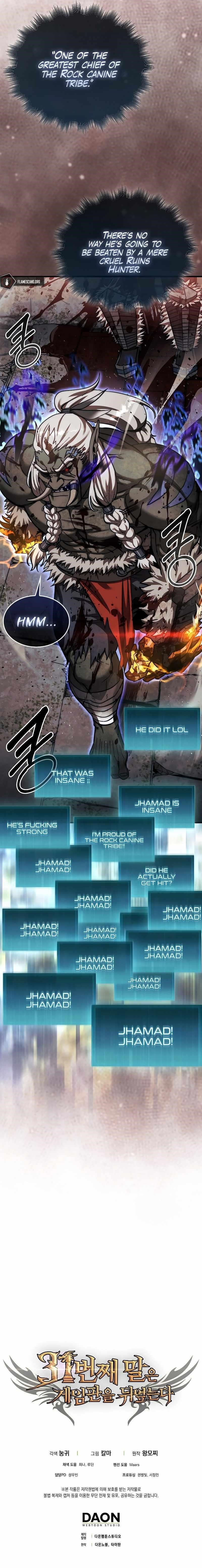 The 31st Piece Overturns the Board Chapter 23 - Page 12 in English