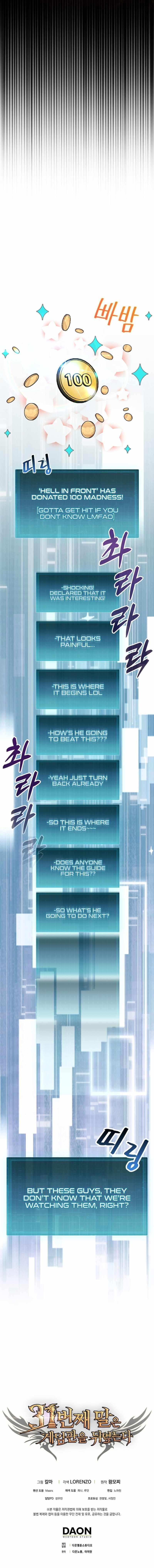 The 31st Piece Overturns the Board Chapter 3 - Page 17 in English