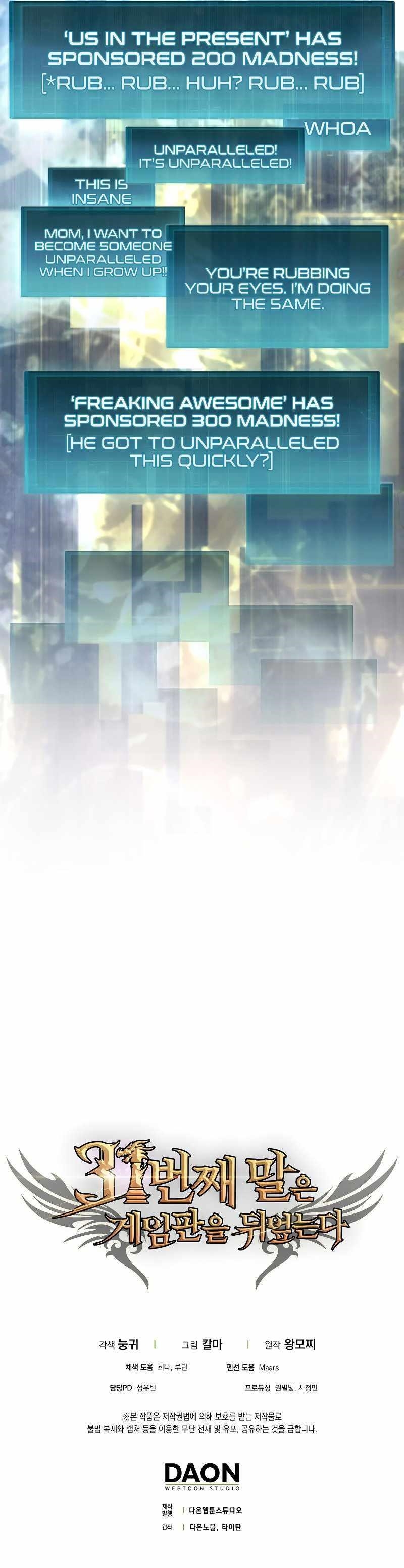 The 31st Piece Overturns the Board Chapter 35 - Page 13 in English