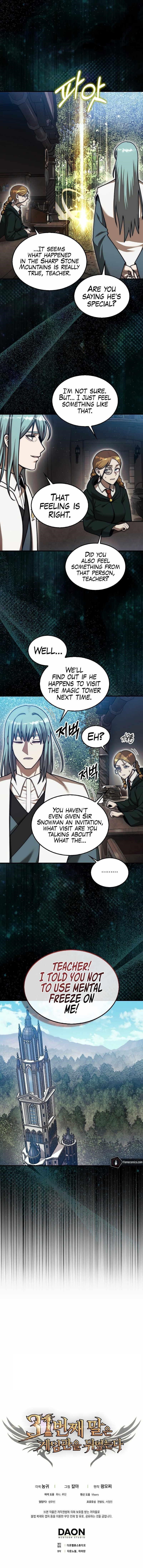 The 31st Piece Overturns the Board Chapter 36 - Page 14 in English