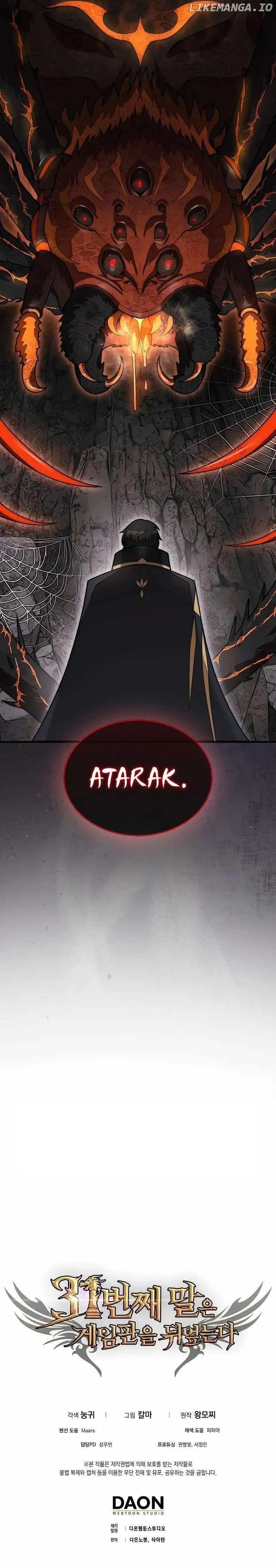The 31st Piece Overturns the Board Chapter 52 - Page 11 in English