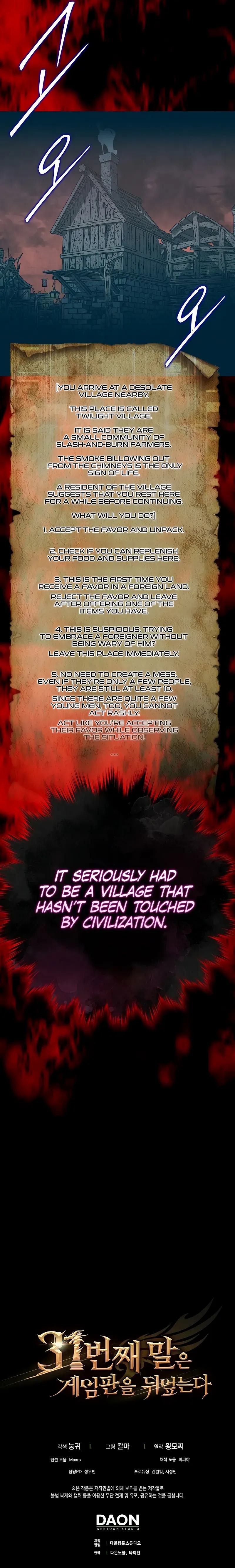 The 31st Piece Overturns the Board Chapter 55 - Page 12 in English