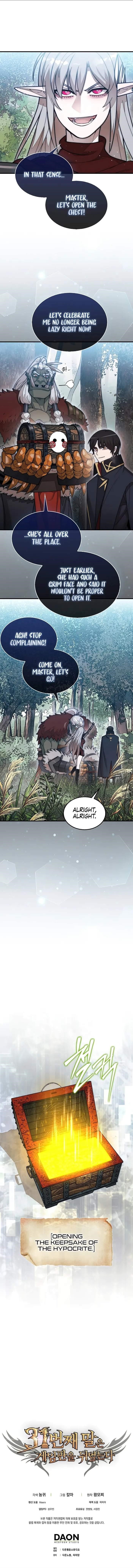 The 31st Piece Overturns the Board Chapter 61 - Page 11 in English