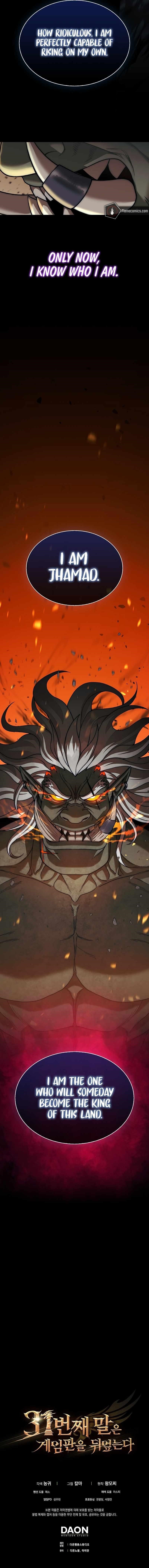 The 31st Piece Overturns the Board Chapter 79 - Page 11 in English
