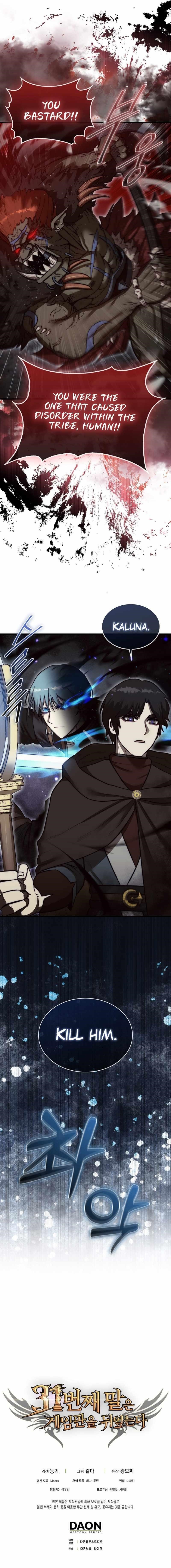 The 31st Piece Overturns the Board Chapter 9 - Page 10 in English