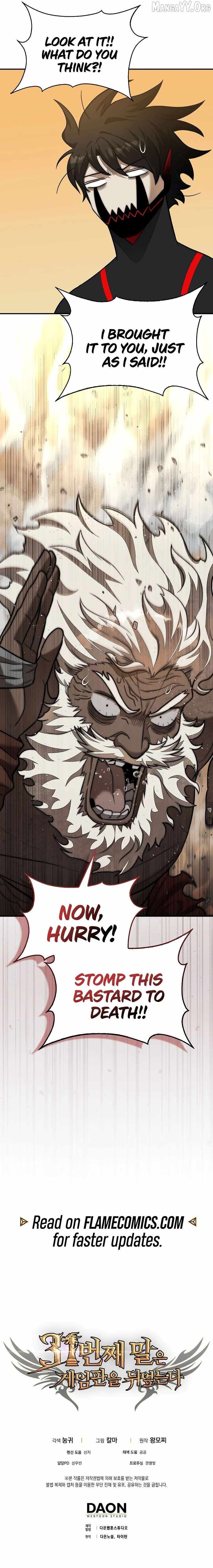 The 31st Piece Overturns the Board Chapter 94 - Page 14 in English