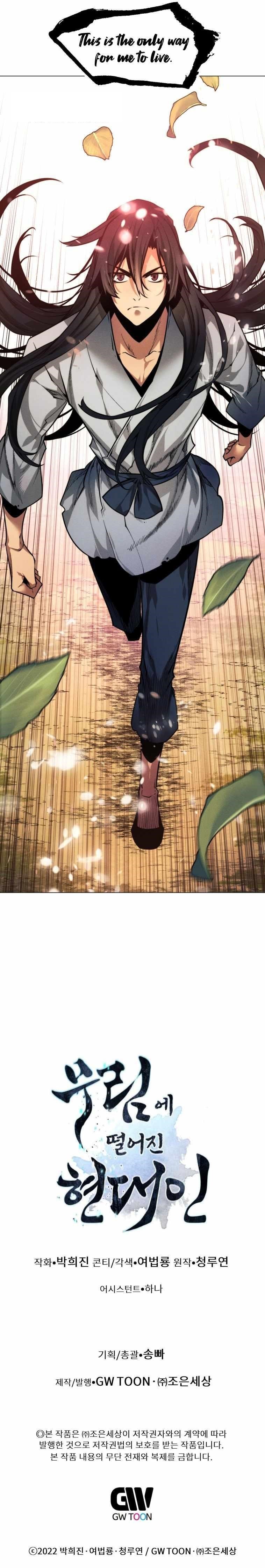 A Modern Man Who Got Transmigrated Into the Murim World Chapter 1 - Page 22 in English