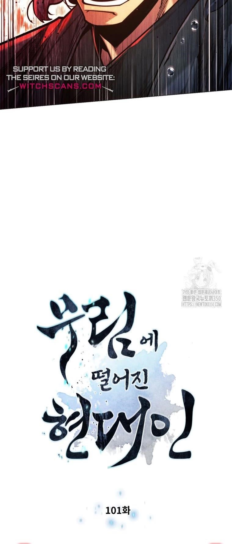 A Modern Man Who Got Transmigrated Into the Murim World Chapter 101 - Page 5 in English