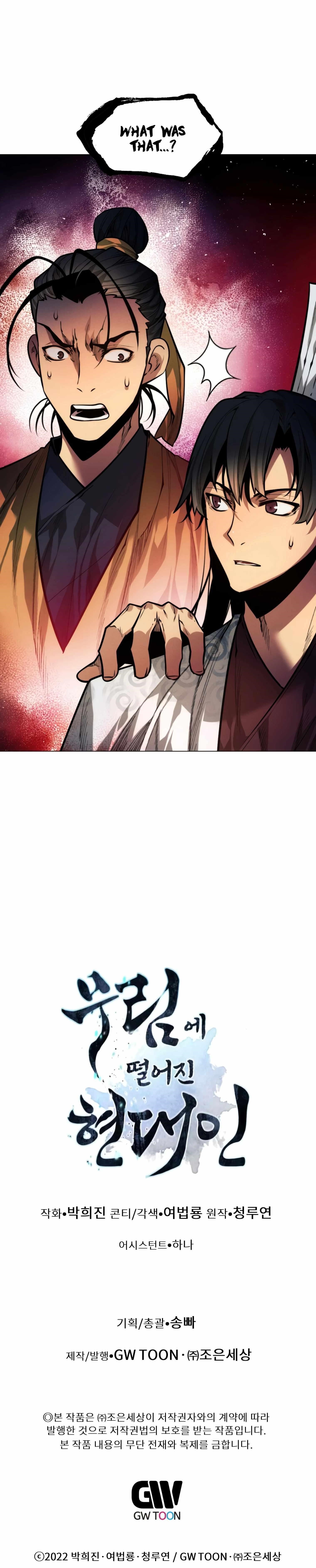 A Modern Man Who Got Transmigrated Into the Murim World Chapter 11 - Page 28 in English