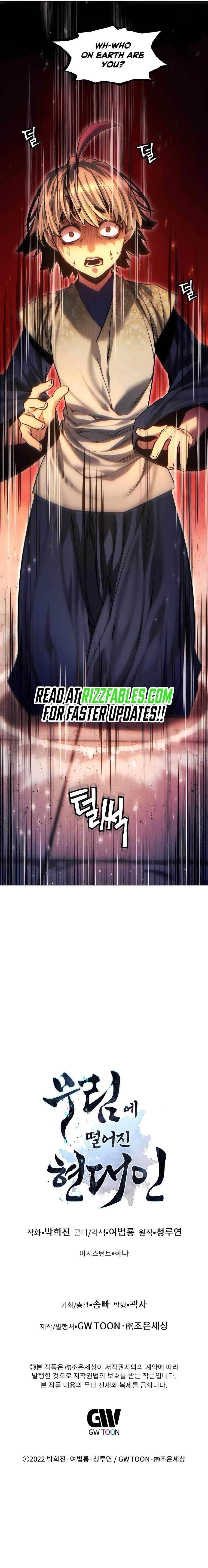A Modern Man Who Got Transmigrated Into the Murim World Chapter 126 - Page 19 in English