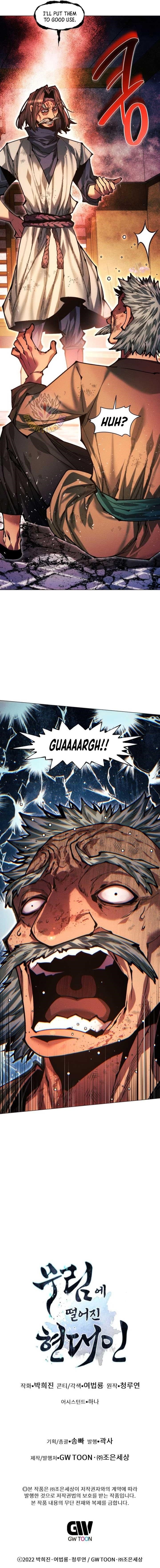A Modern Man Who Got Transmigrated Into the Murim World Chapter 134 - Page 19 in English