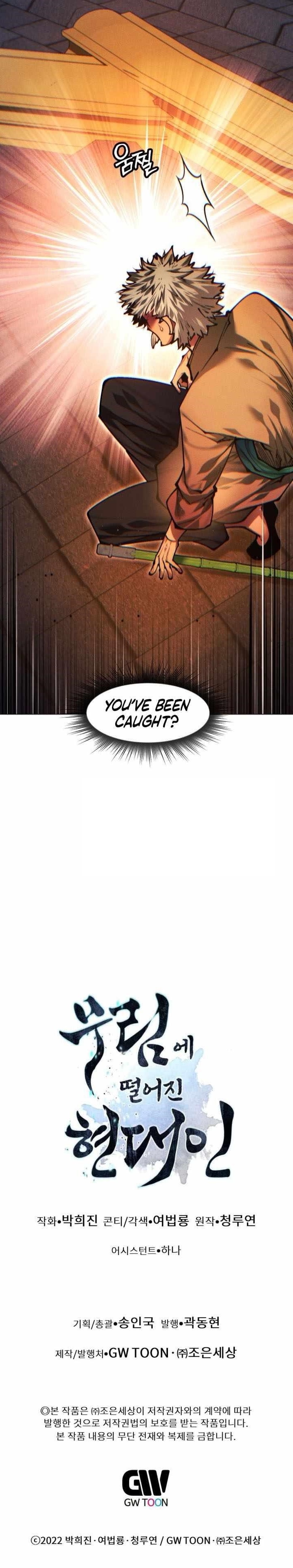 A Modern Man Who Got Transmigrated Into the Murim World Chapter 151 - Page 15 in English