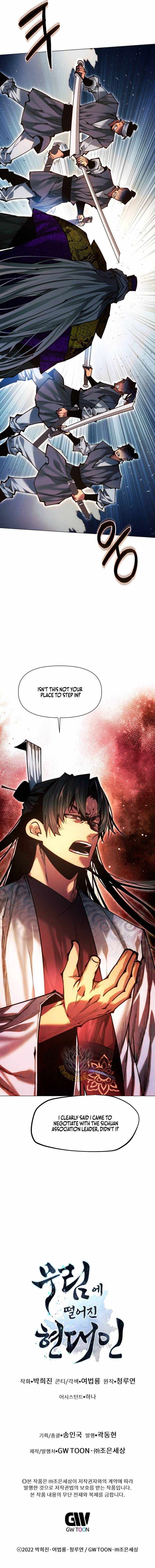 A Modern Man Who Got Transmigrated Into the Murim World Chapter 174 - Page 18 in English