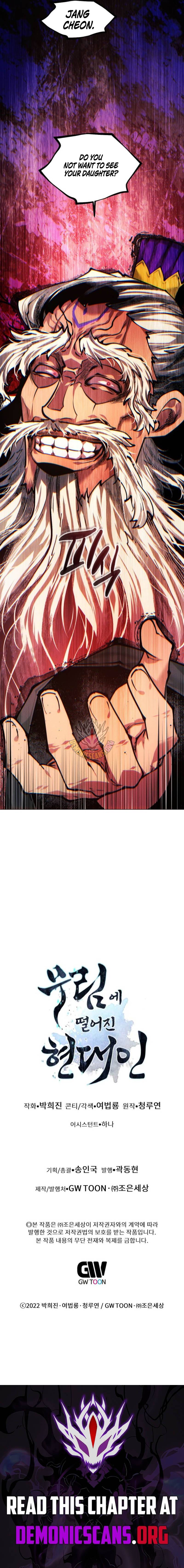 A Modern Man Who Got Transmigrated Into the Murim World Chapter 175 - Page 18 in English