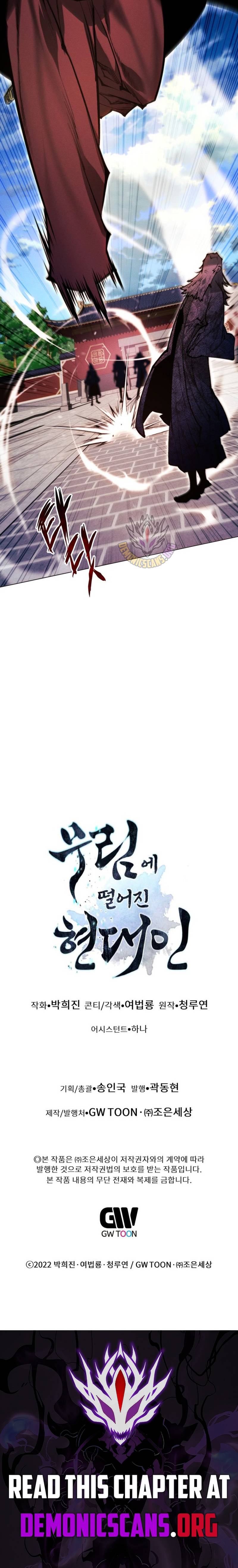 A Modern Man Who Got Transmigrated Into the Murim World Chapter 178 - Page 19 in English