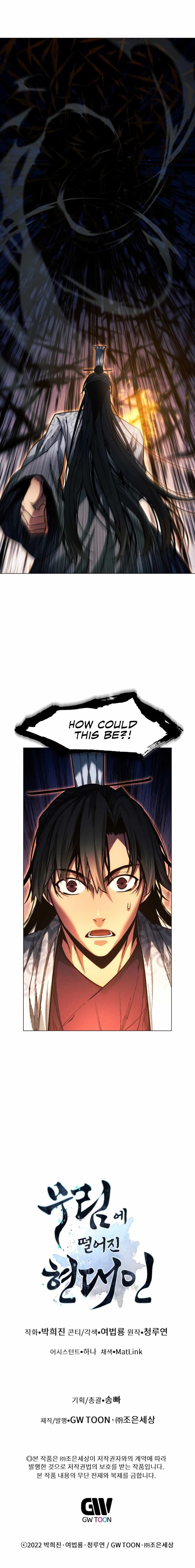 A Modern Man Who Got Transmigrated Into the Murim World Chapter 25 - Page 25 in English