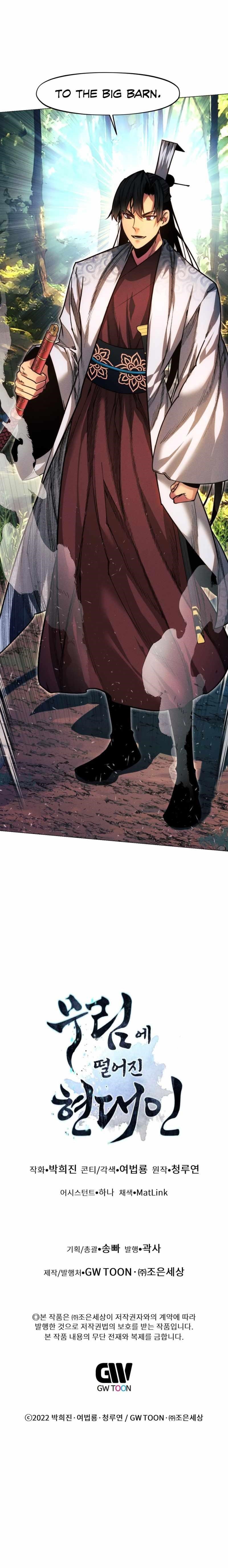 A Modern Man Who Got Transmigrated Into the Murim World Chapter 37 - Page 11 in English