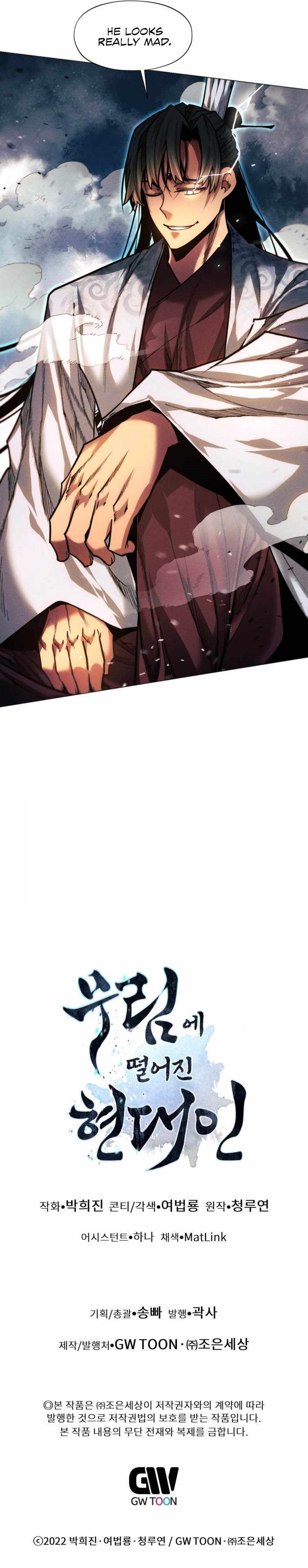 A Modern Man Who Got Transmigrated Into the Murim World Chapter 40 - Page 11 in English