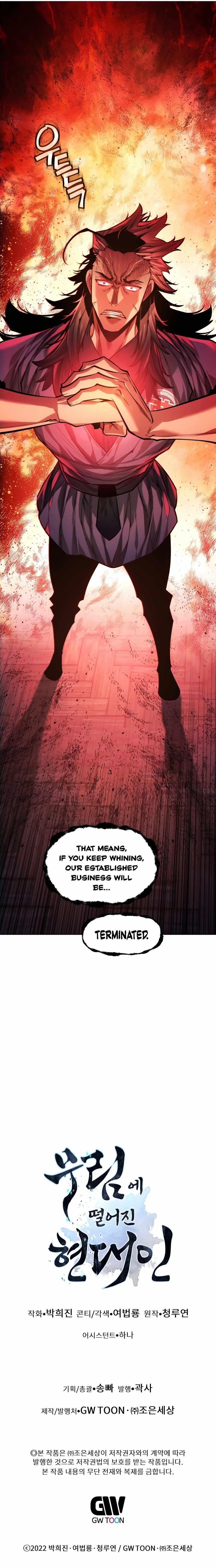 A Modern Man Who Got Transmigrated Into the Murim World Chapter 66 - Page 19 in English