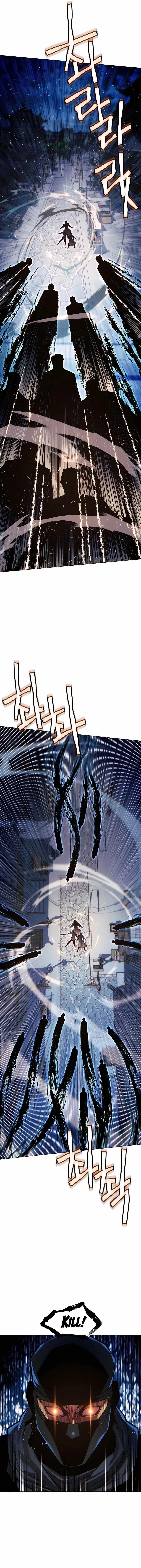 A Modern Man Who Got Transmigrated Into the Murim World Chapter 74 - Page 14 in English