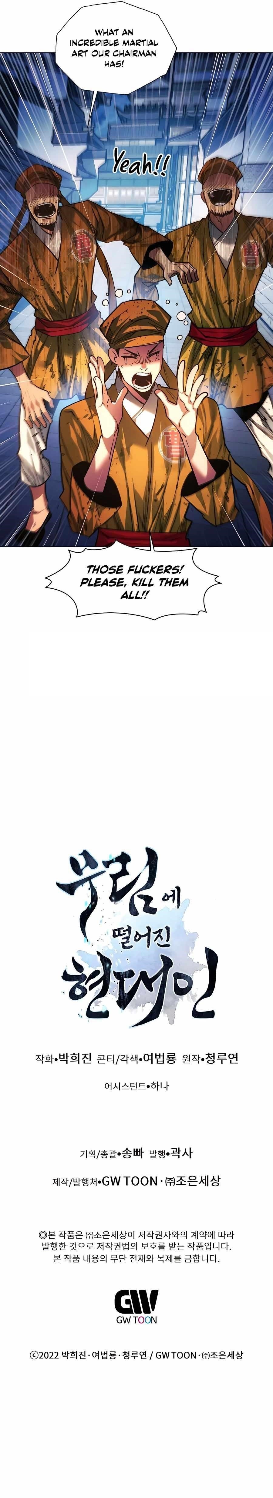 A Modern Man Who Got Transmigrated Into the Murim World Chapter 78 - Page 21 in English