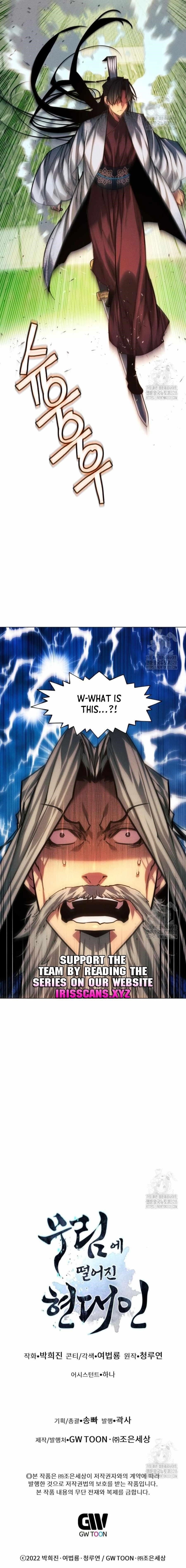 A Modern Man Who Got Transmigrated Into the Murim World Chapter 83 - Page 26 in English