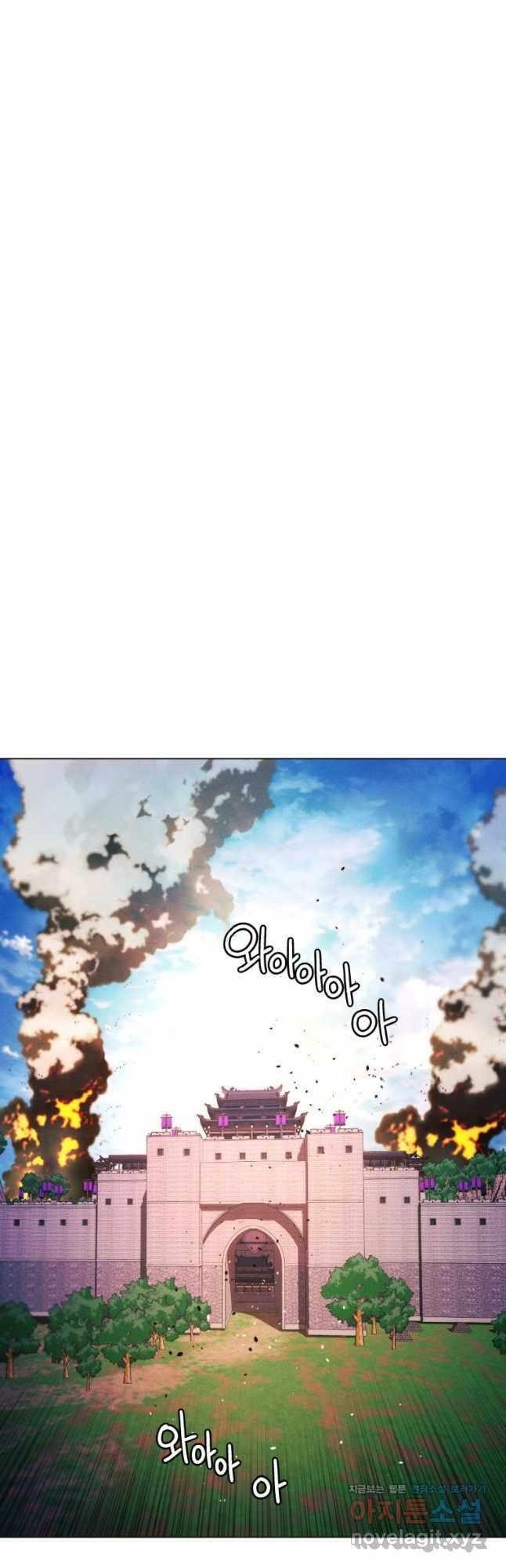 A Modern Man Who Got Transmigrated Into the Murim World Chapter 91 - Page 42 in English