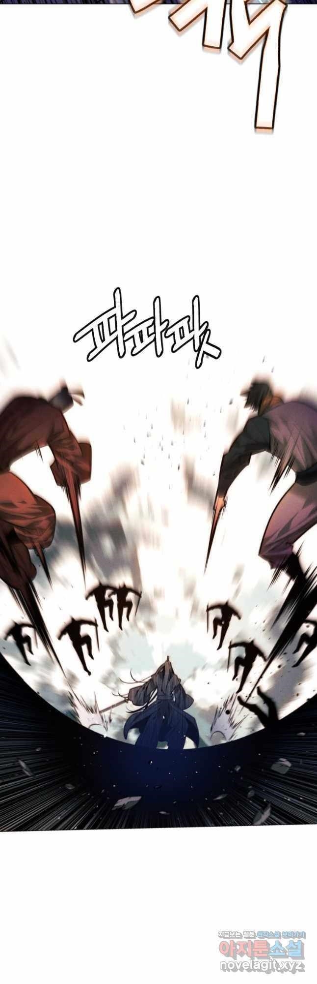 A Modern Man Who Got Transmigrated Into the Murim World Chapter 91 - Page 47 in English
