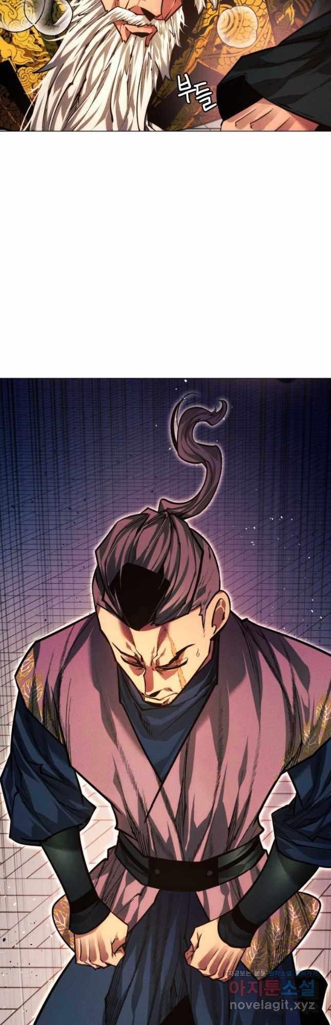 A Modern Man Who Got Transmigrated Into the Murim World Chapter 91 - Page 84 in English