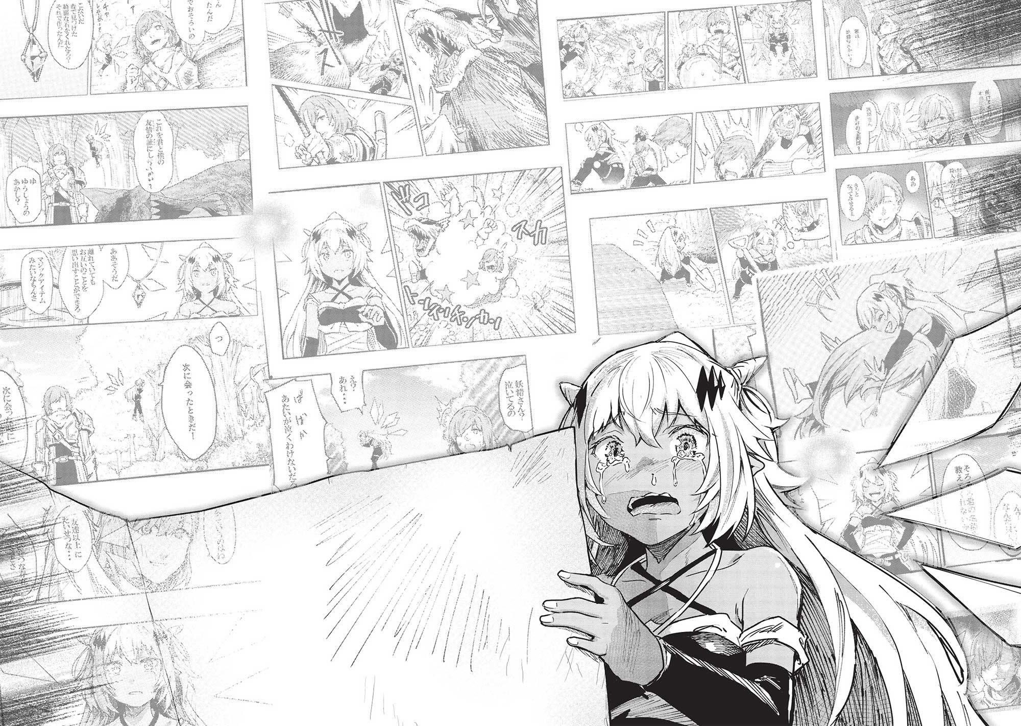 Itsudemo Jitaku Ni Kaerareru Ore Wa, Isekai De Gyoushounin O Hajimemashita Chapter 35 - Page 14 in English