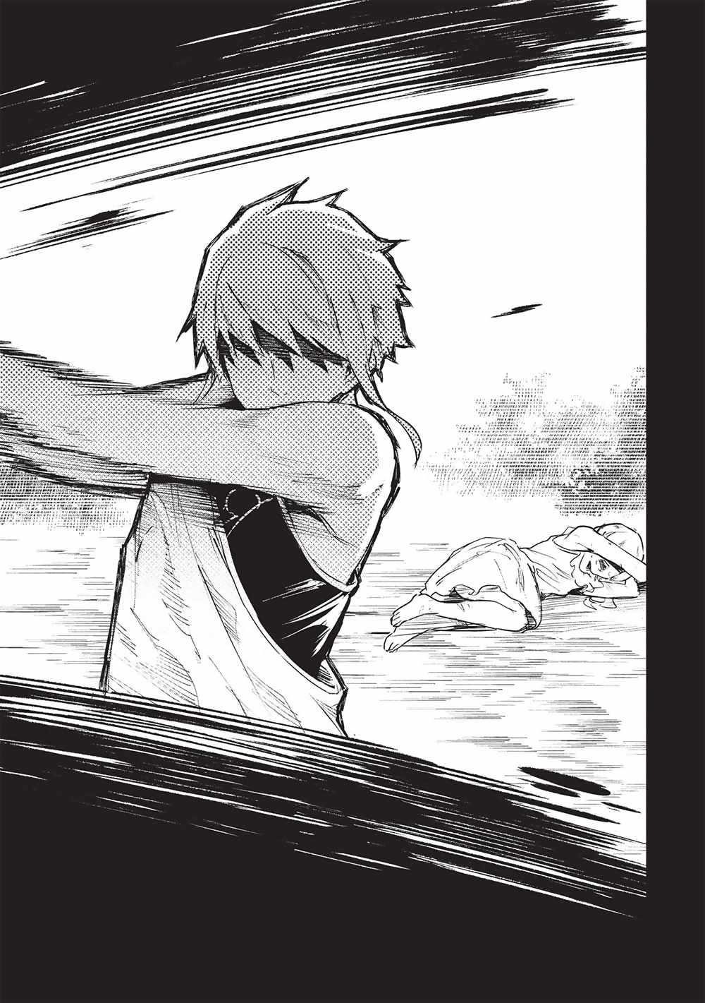Itsudemo Jitaku Ni Kaerareru Ore Wa, Isekai De Gyoushounin O Hajimemashita Chapter 51 - Page 11 in English