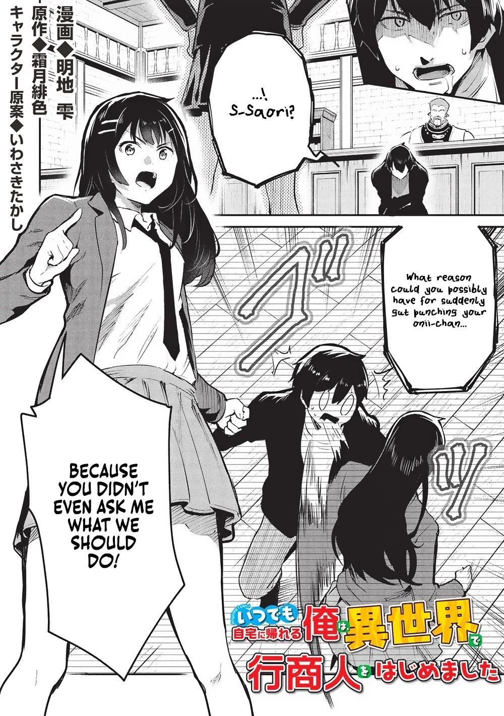 Itsudemo Jitaku Ni Kaerareru Ore Wa, Isekai De Gyoushounin O Hajimemashita Chapter 56 - Page 3 in English