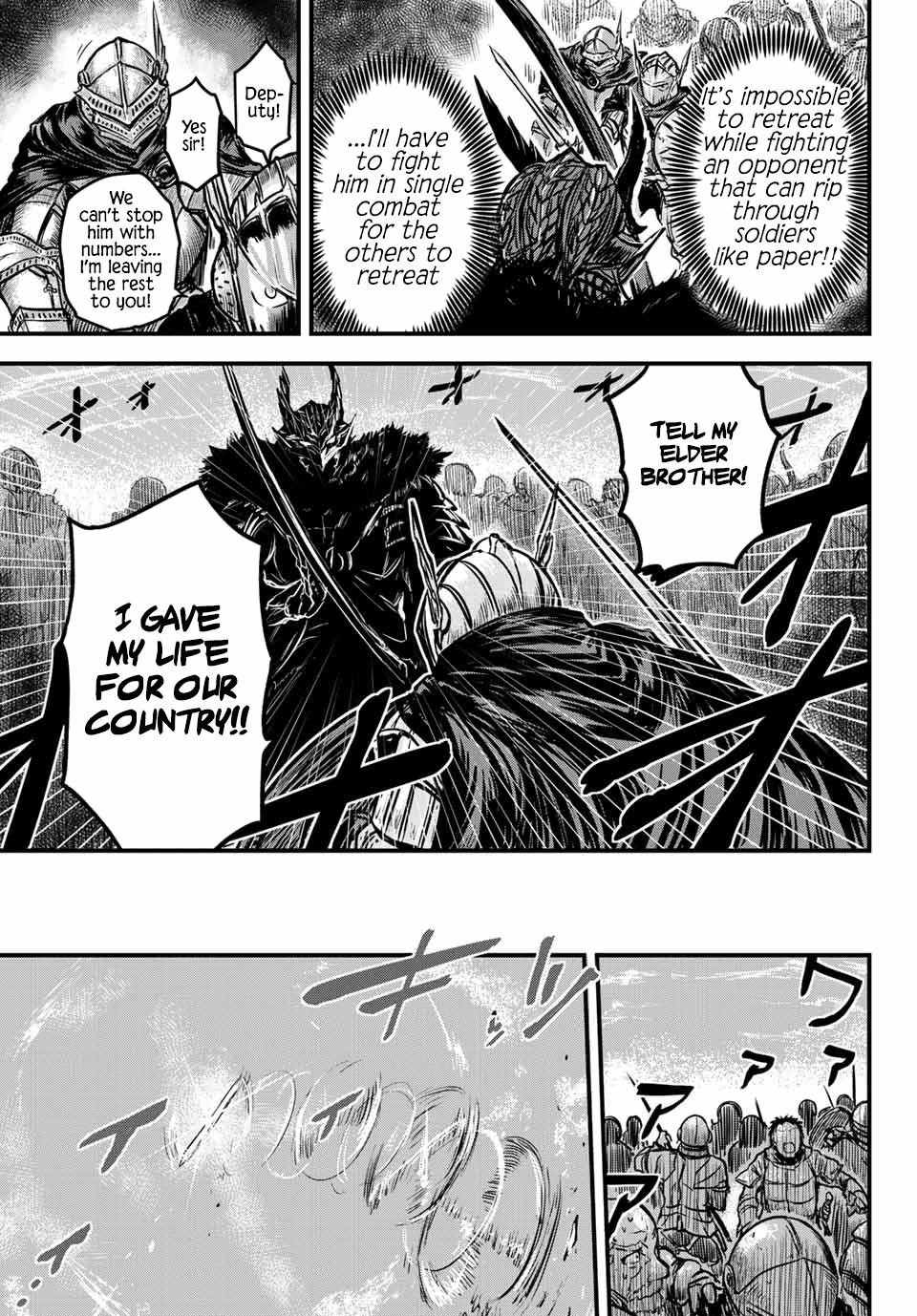 The Bride of Barbaroi Chapter 1 - Page 7 in English