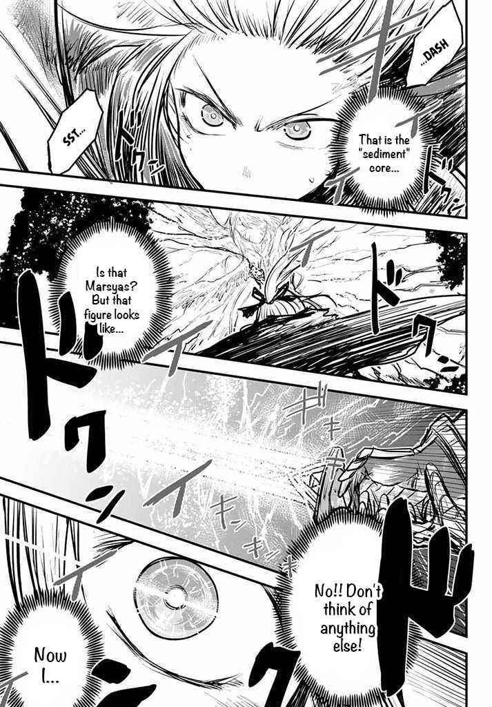 The Bride of Barbaroi Chapter 10 - Page 15 in English