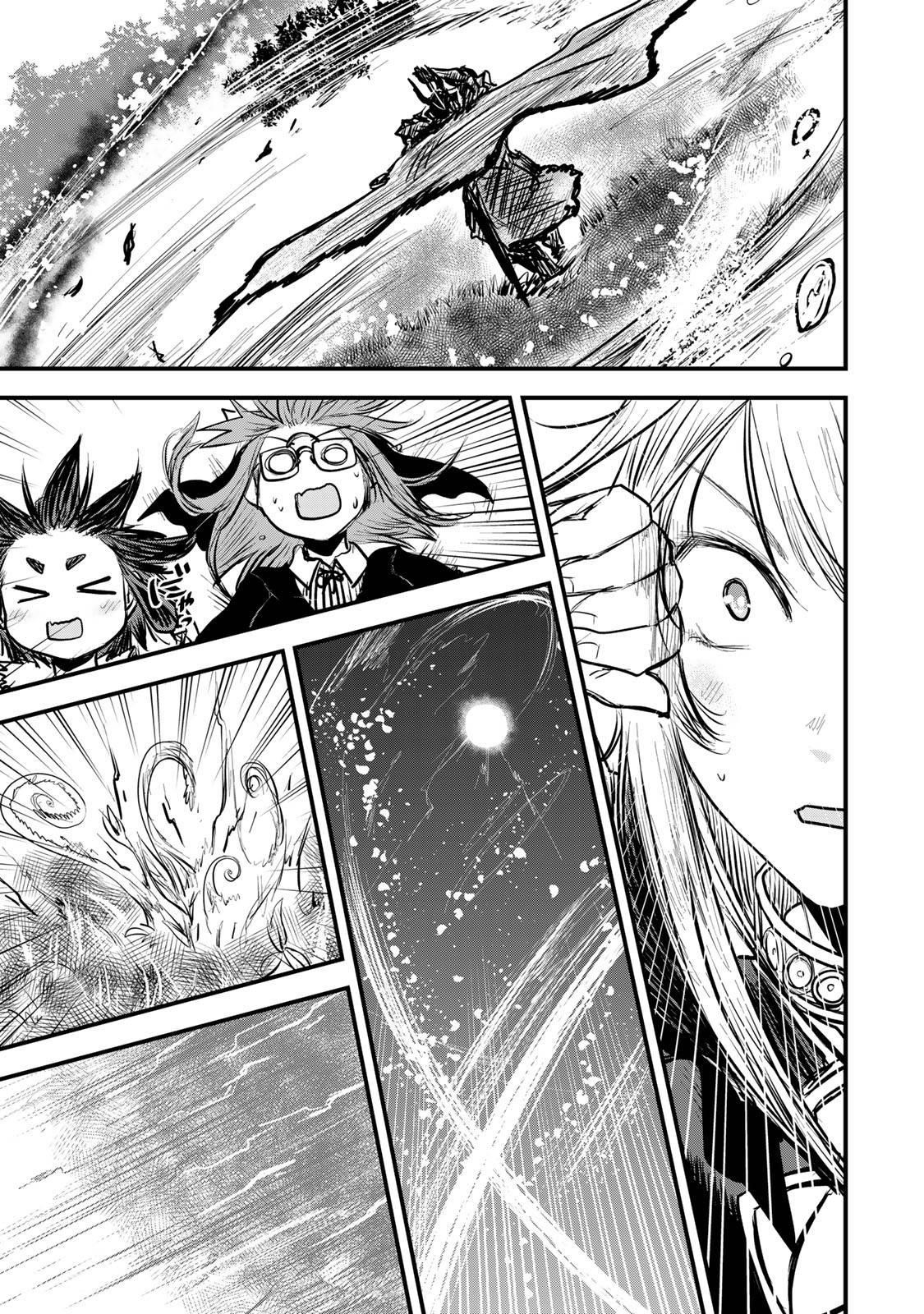 The Bride of Barbaroi Chapter 13 - Page 26 in English