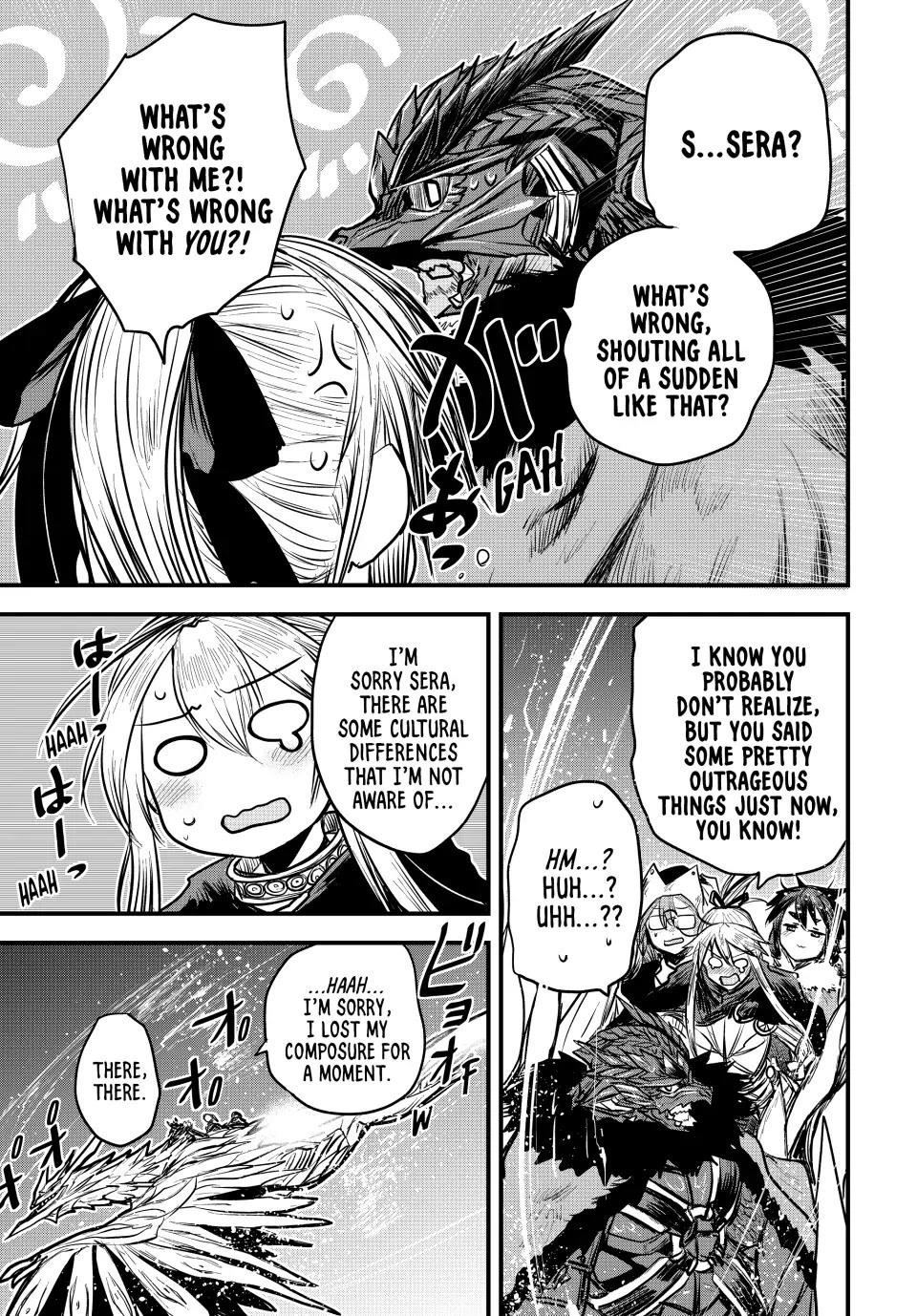 The Bride of Barbaroi Chapter 17 - Page 5 in English