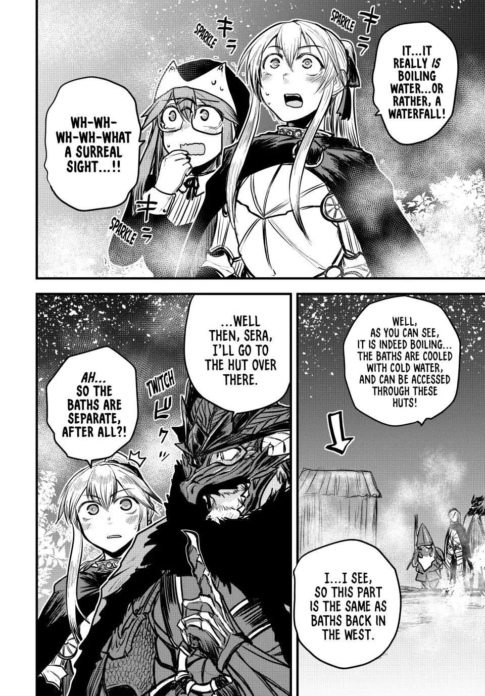 The Bride of Barbaroi Chapter 18 - Page 7 in English