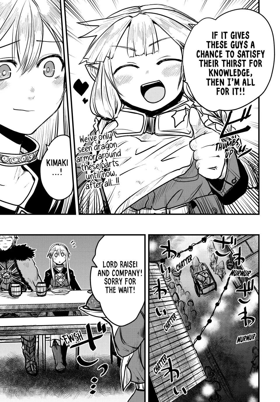 The Bride of Barbaroi Chapter 19 - Page 7 in English