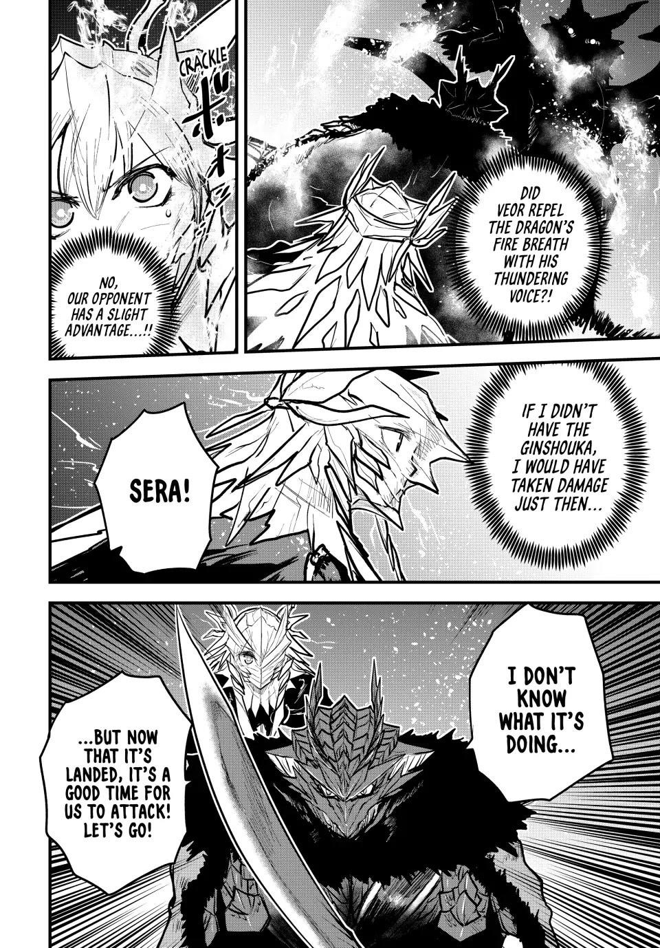 The Bride of Barbaroi Chapter 20 - Page 18 in English