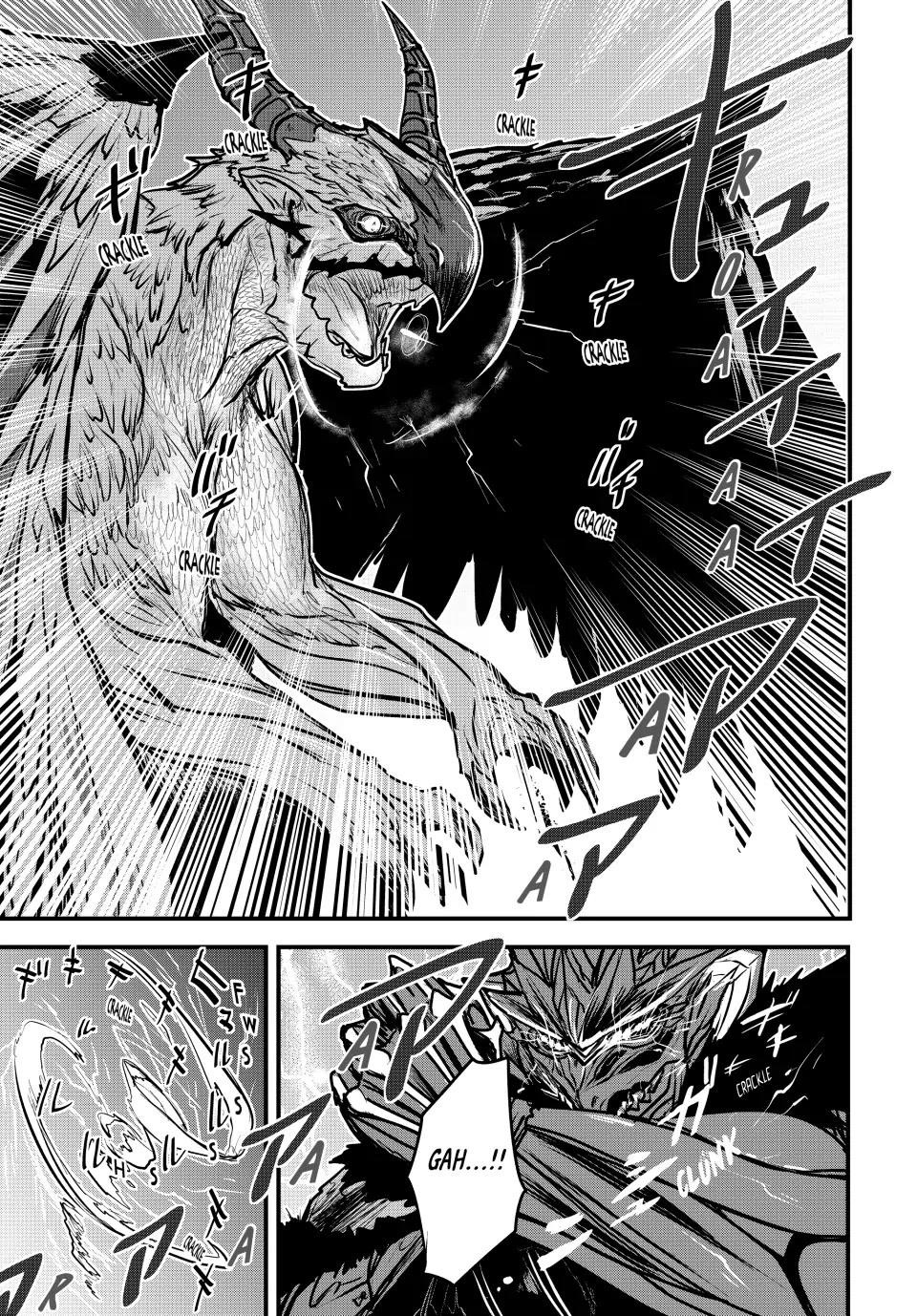 The Bride of Barbaroi Chapter 20 - Page 33 in English