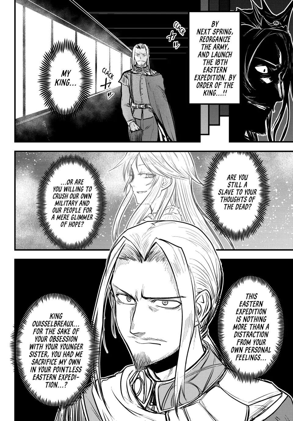 The Bride of Barbaroi Chapter 21 - Page 34 in English