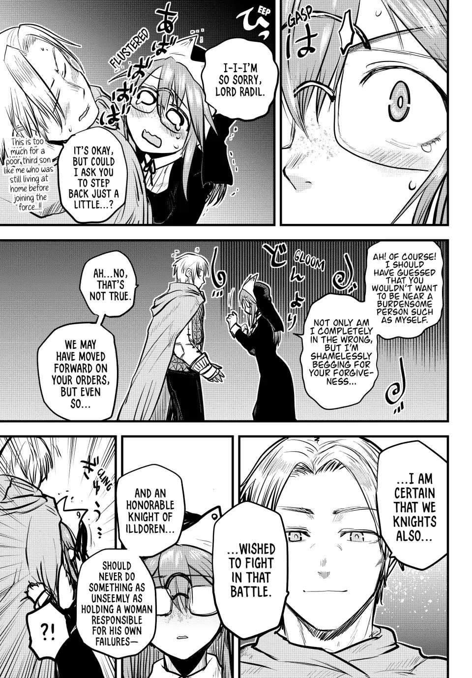 The Bride of Barbaroi Chapter 22 - Page 34 in English